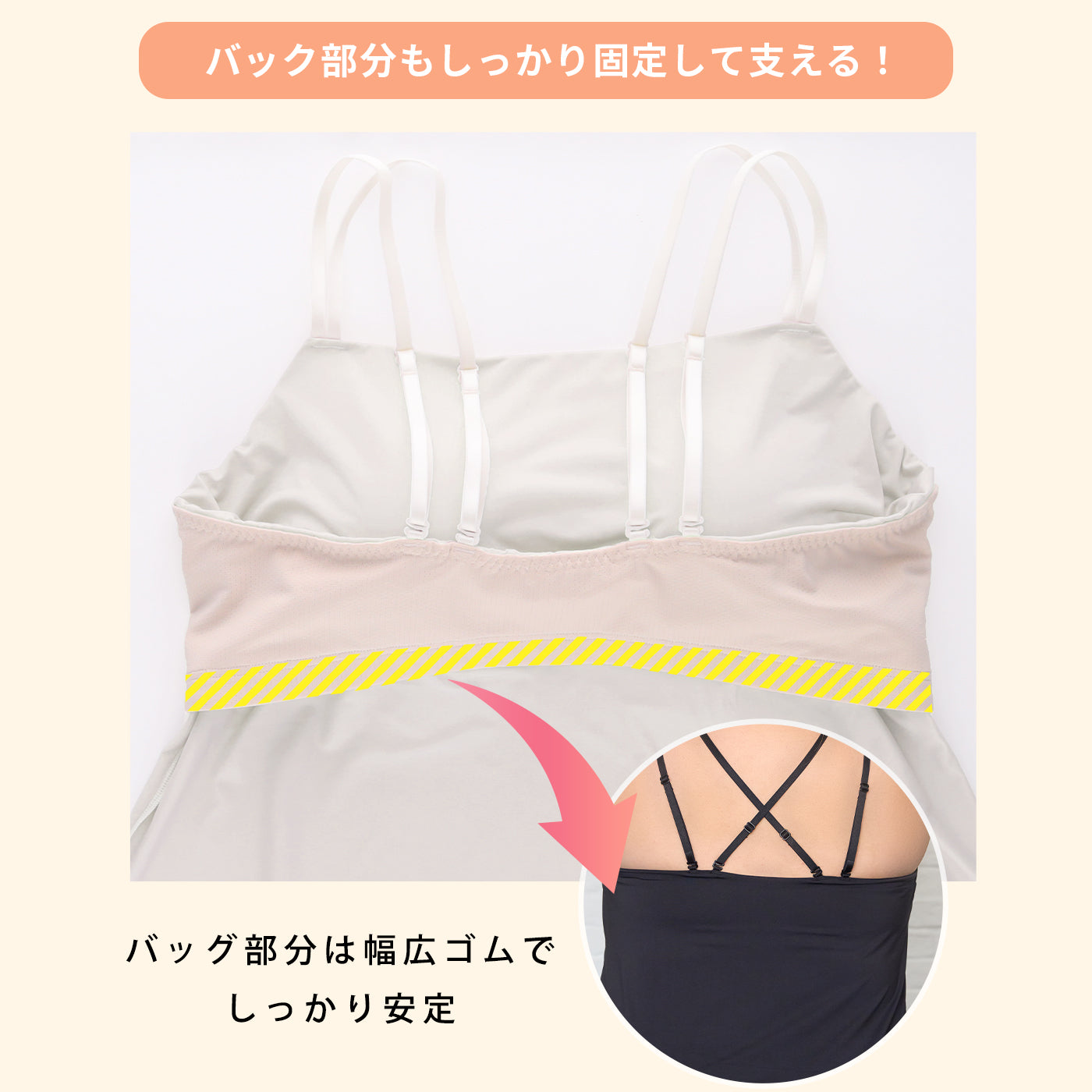 【3L～8L】ワイヤーで支えるキャミ（ブラック）_90625-51