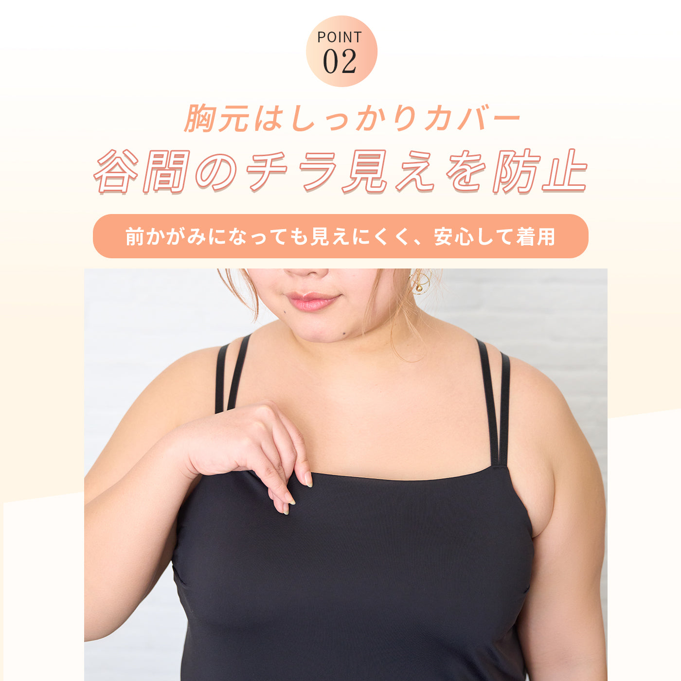 【3L～8L】ワイヤーで支えるキャミ（ブラック）_90625-51