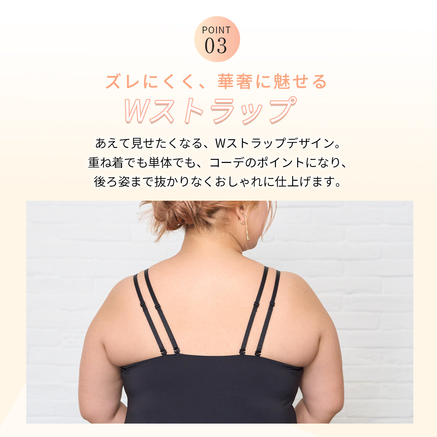 【3L～8L】ワイヤーで支えるキャミ（アイボリー）_90625-44