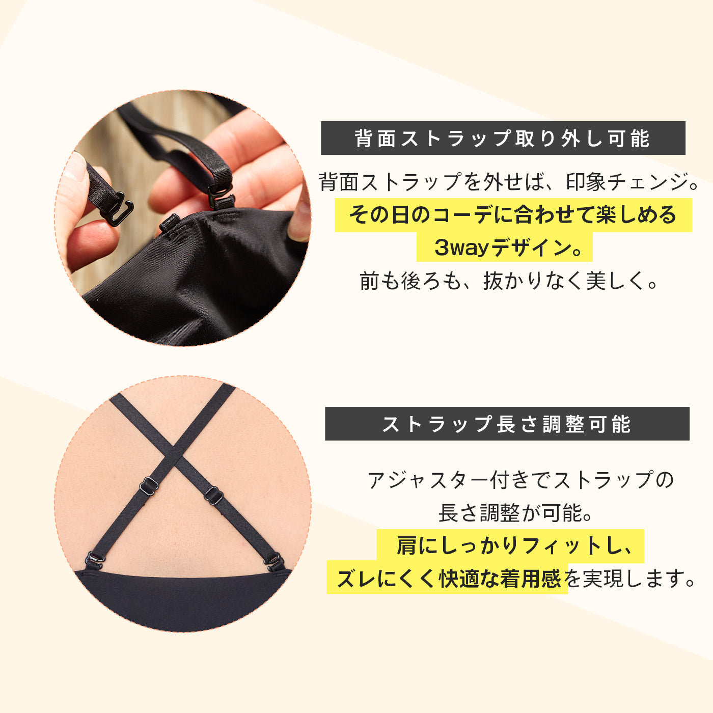 【3L～8L】ワイヤーで支えるキャミ（アイボリー）_90625-44