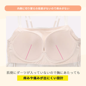 【3L～8L】ワイヤーで支えるキャミ（ブラック）_90625-51