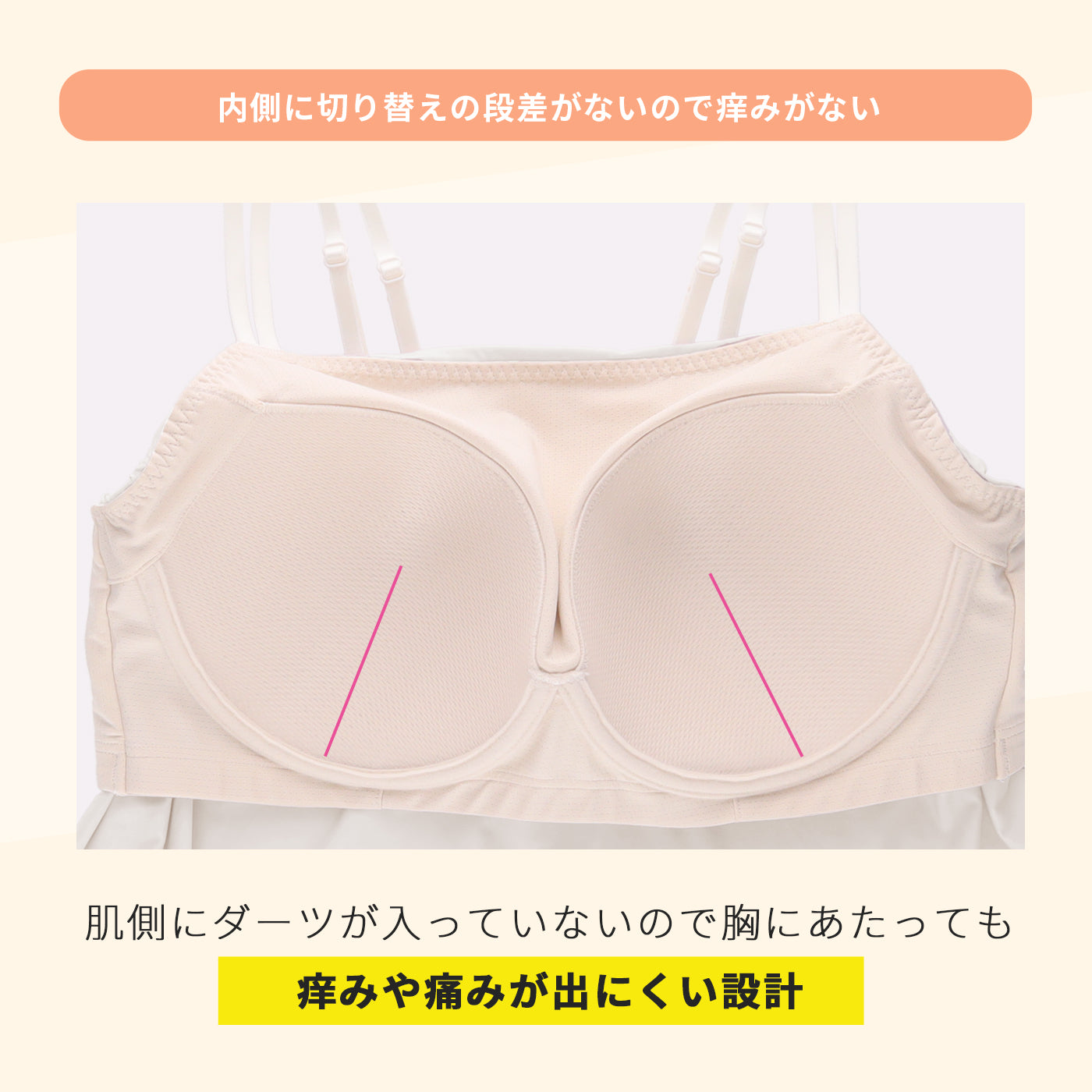 【3L～8L】ワイヤーで支えるキャミ（アイボリー）_90625-44