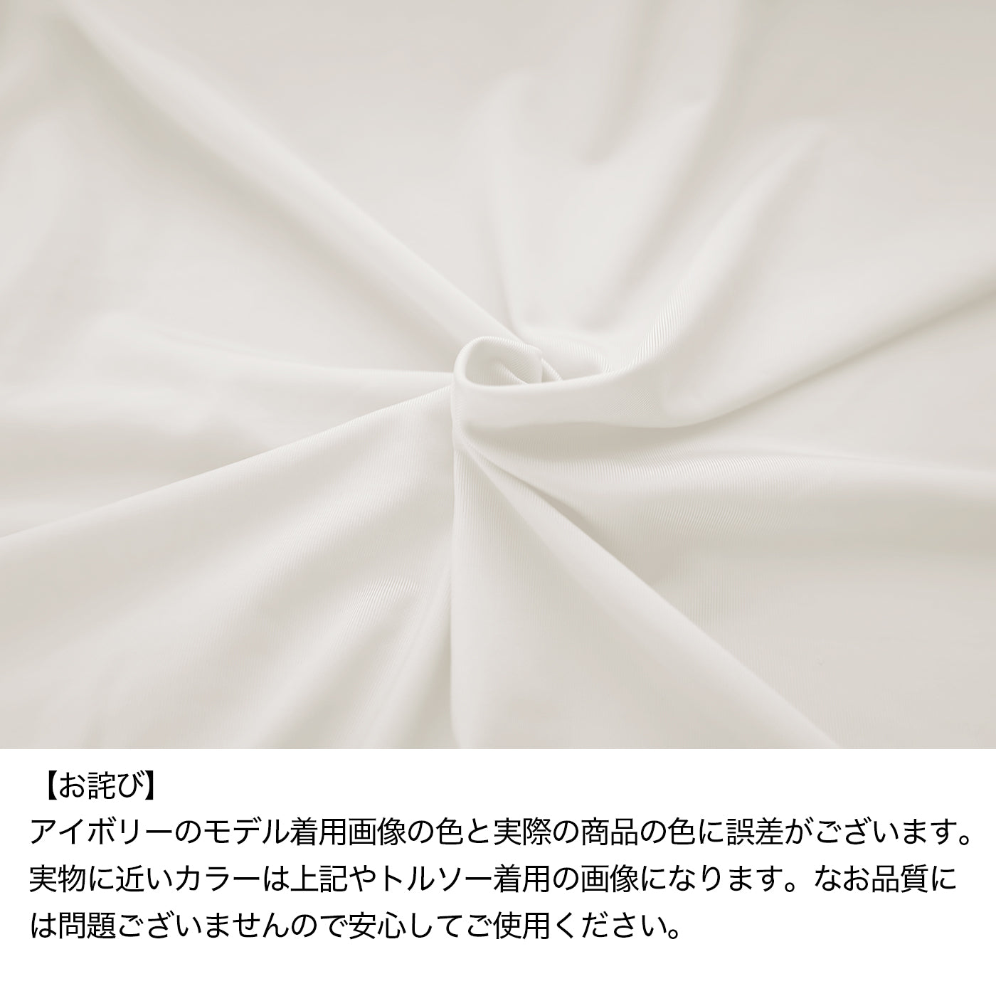 【3L～8L】ワイヤーで支えるキャミ（アイボリー）_90625-44