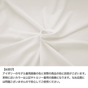 【3L～8L】ワイヤーで支えるキャミ（アイボリー）_90625-44