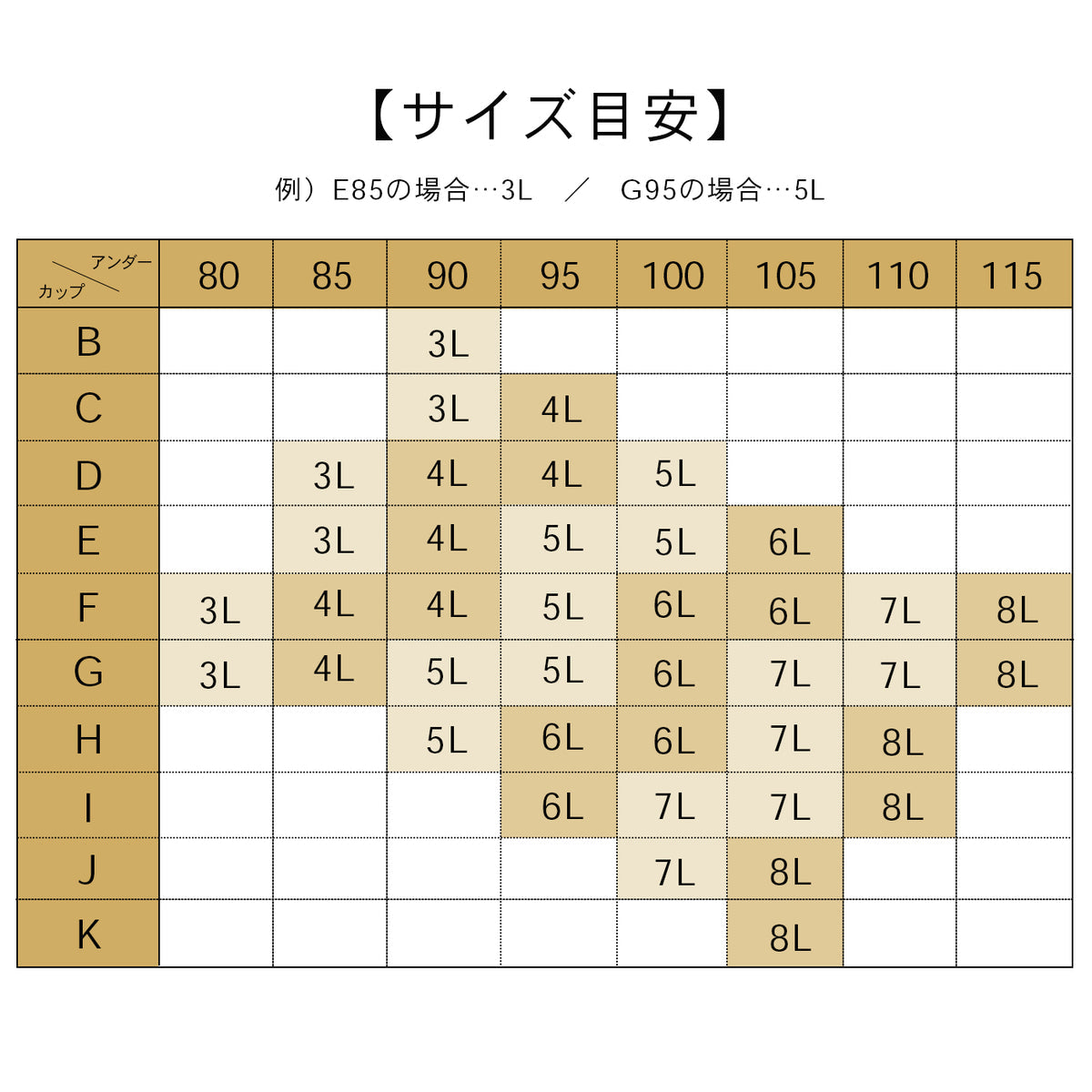 【3L～8L】ワイヤーで支えるキャミ・デイリータイプ（ブラウン）_90639-57