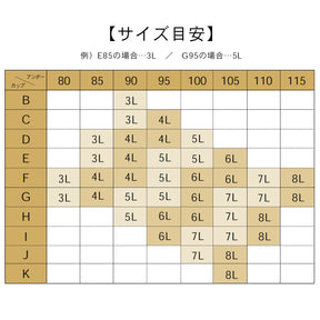 【3L～8L】ワイヤーで支えるキャミ・デイリータイプ（ブラック）_90639-51