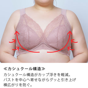 【LL～10L】猫背サポートブラ（ブラック）_90626-51