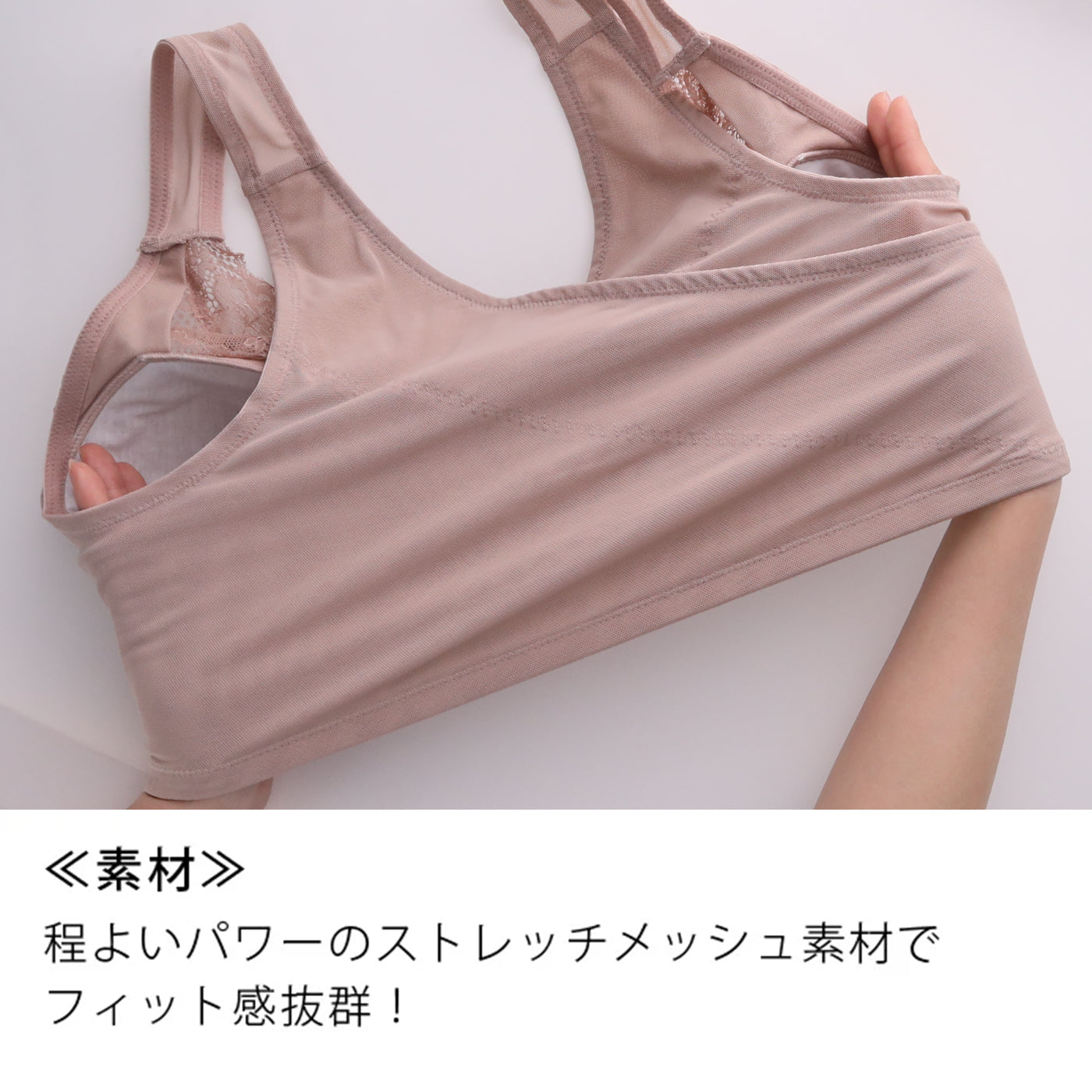 【LL～10L】猫背サポートブラ（ピンクベージュ）_90626-57