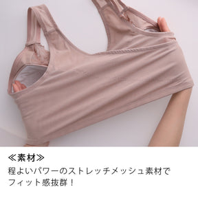 【LL～10L】猫背サポートブラ（ピンクベージュ）_90626-57