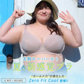 【C85～H105】Zero Fit Cool しっかりホールド・美胸キーパー3/4カップブラ（ピンクベージュ）_90627-57