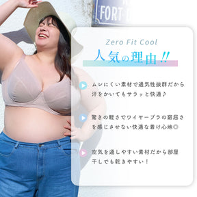 【C85～H105】Zero Fit Cool しっかりホールド・美胸キーパー3/4カップブラ（ピンクベージュ）_90627-57