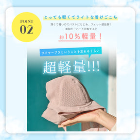 【C85～H105】Zero Fit Cool しっかりホールド・美胸キーパー3/4カップブラ（ブラック）_90627-51