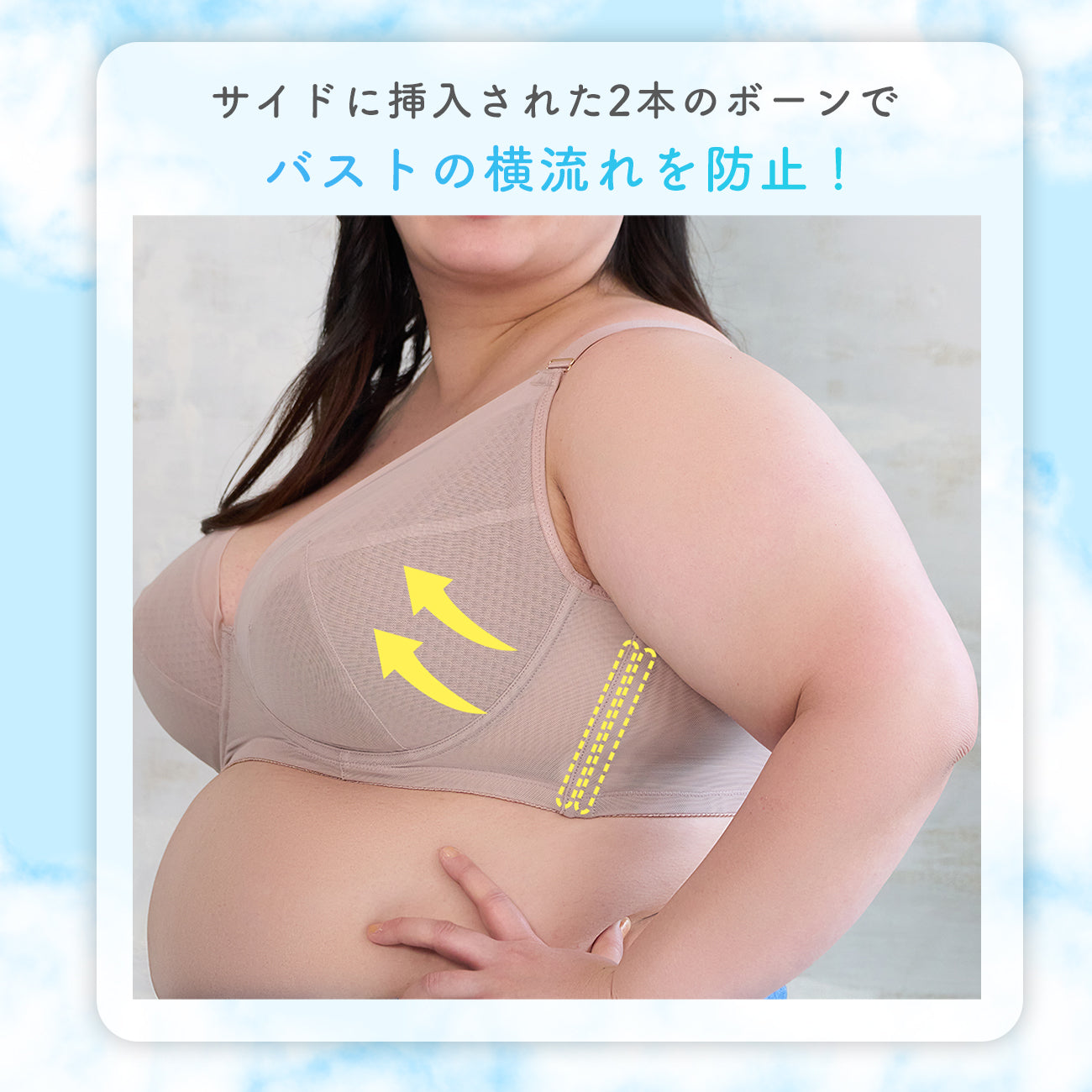 【C85～H105】Zero Fit Cool しっかりホールド・美胸キーパー3/4カップブラ（ベージュ）_90627-54