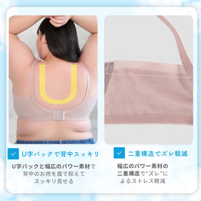 【C85～H105】Zero Fit Cool しっかりホールド・美胸キーパー3/4カップブラ（ピンクベージュ）_90627-57