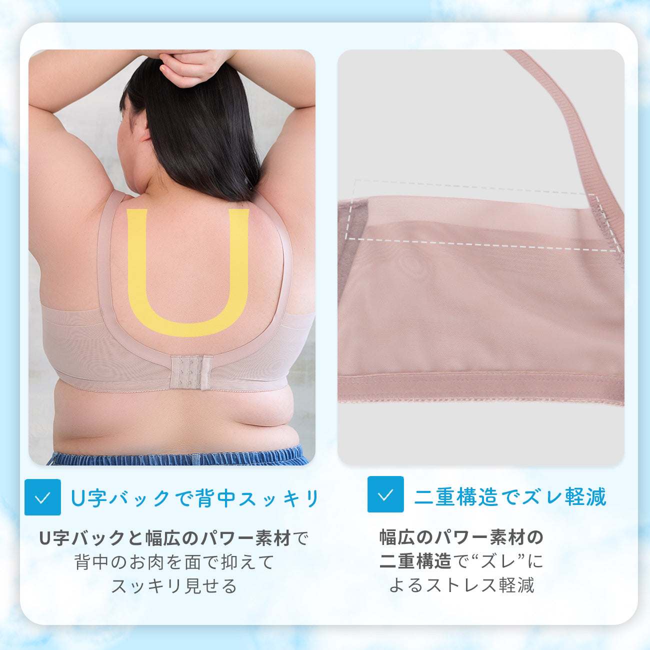【C85～H105】Zero Fit Cool しっかりホールド・美胸キーパー3/4カップブラ（ベージュ）_90627-54