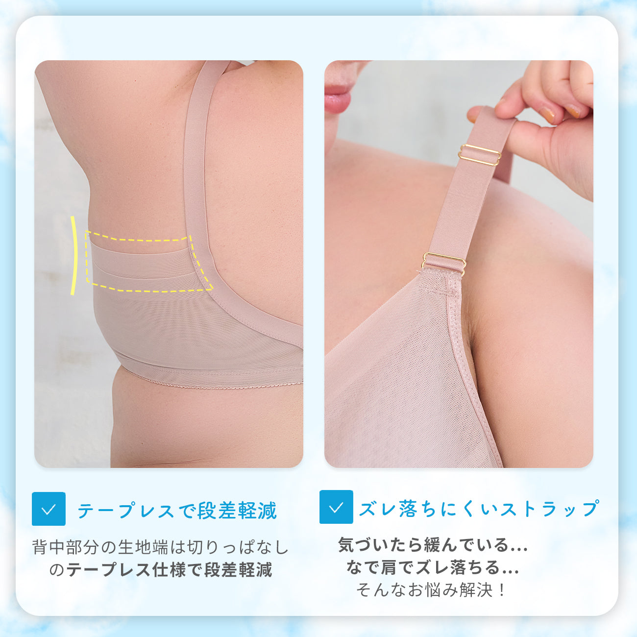 【C85～H105】Zero Fit Cool しっかりホールド・美胸キーパー3/4カップブラ（ベージュ）_90627-54