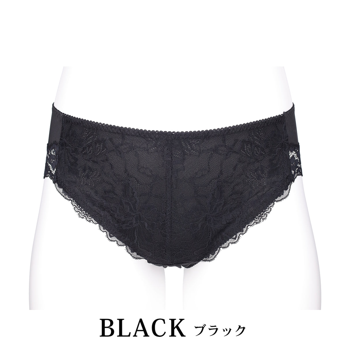 【LL～10L】しっかりホールド・美胸キーパーペアショーツ（ブラック）_90634-51