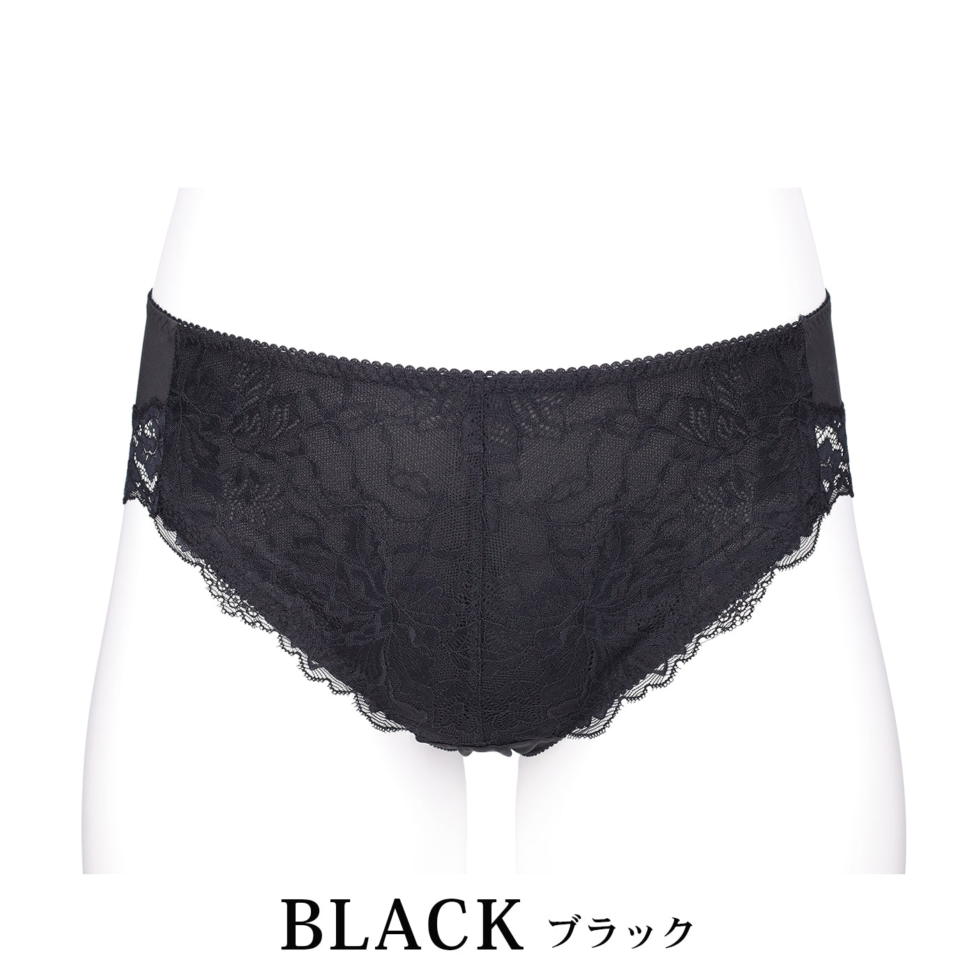 【LL～10L】しっかりホールド・美胸キーパーペアショーツ（ブラック）_90634-51