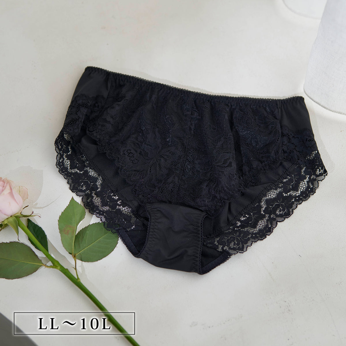 【LL～10L】しっかりホールド・美胸キーパーペアショーツ（ブラック）_90634-51