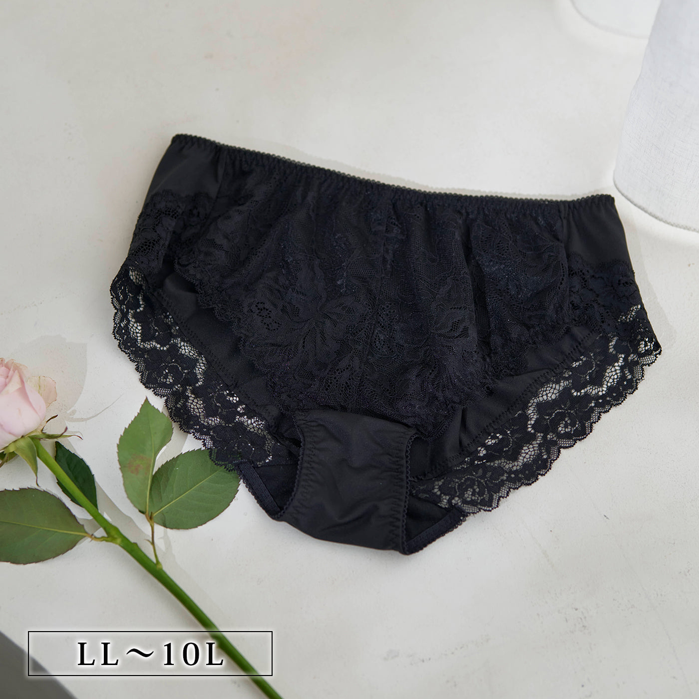 【LL～10L】しっかりホールド・美胸キーパーペアショーツ（ブラック）_90634-51