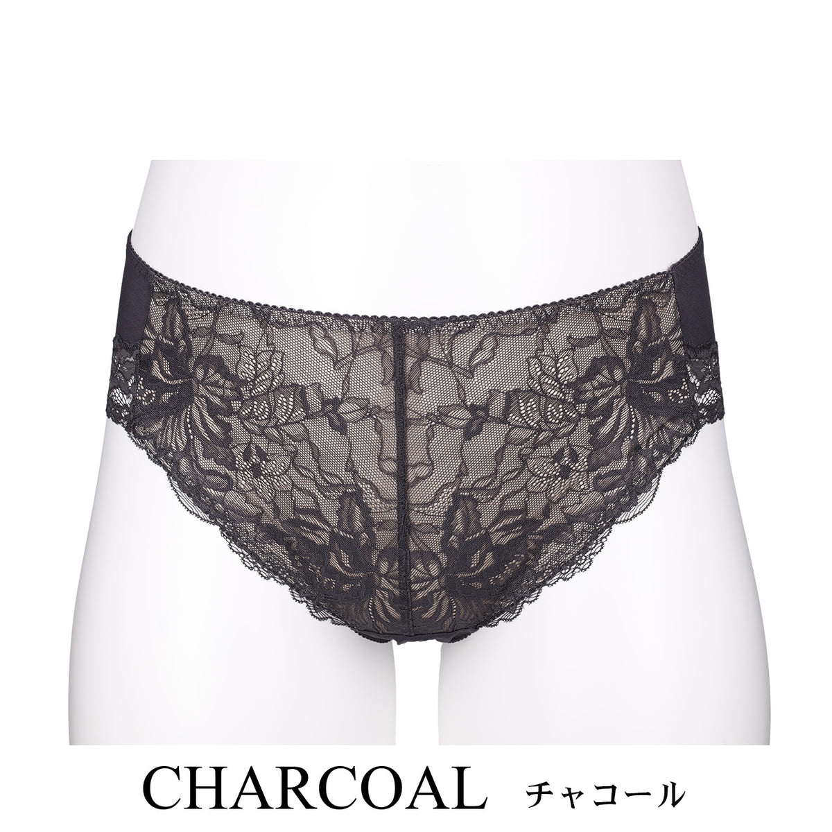 【LL～10L】しっかりホールド・美胸キーパーペアショーツ（チャコール）_90634-56