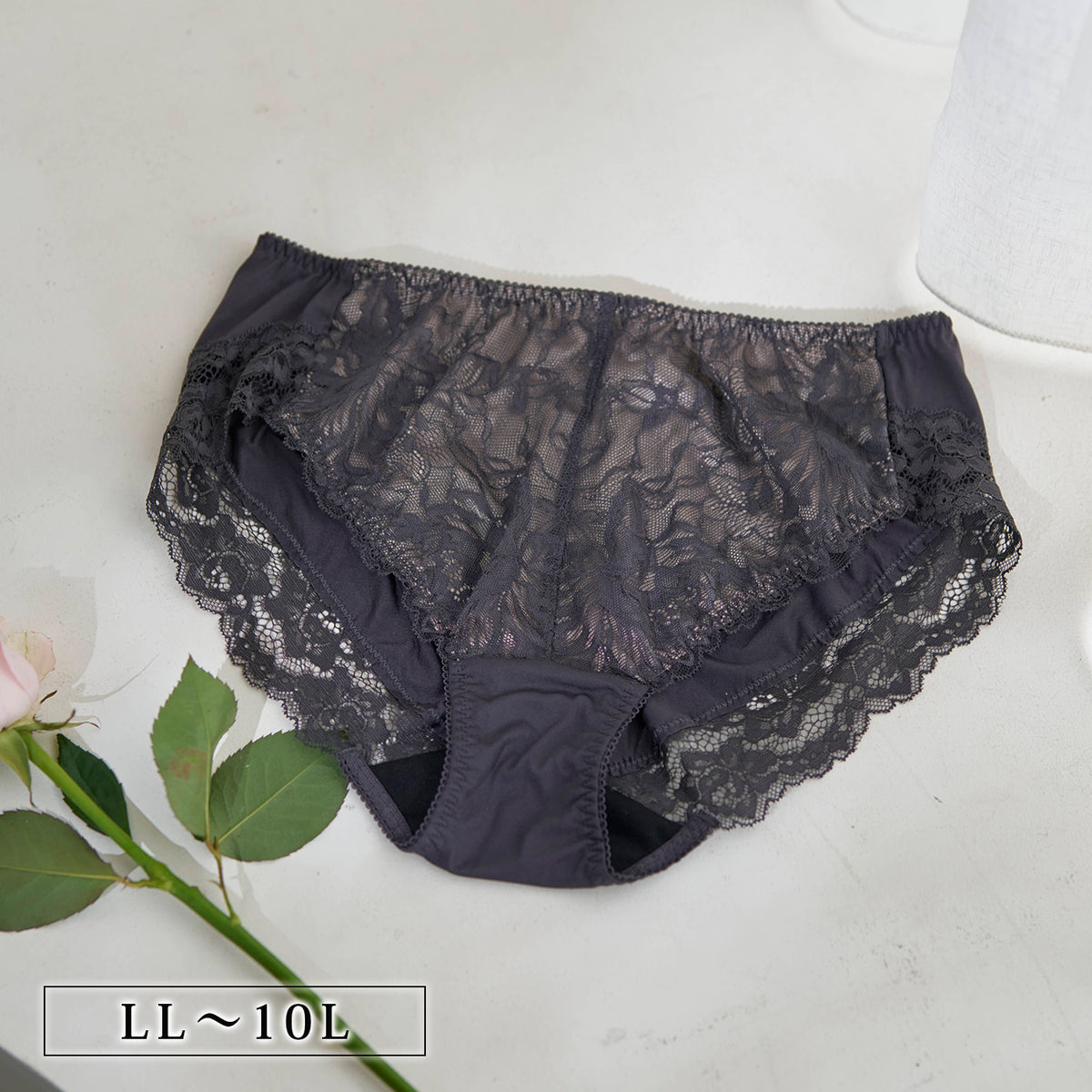 【LL～10L】しっかりホールド・美胸キーパーペアショーツ（チャコール）_90634-56