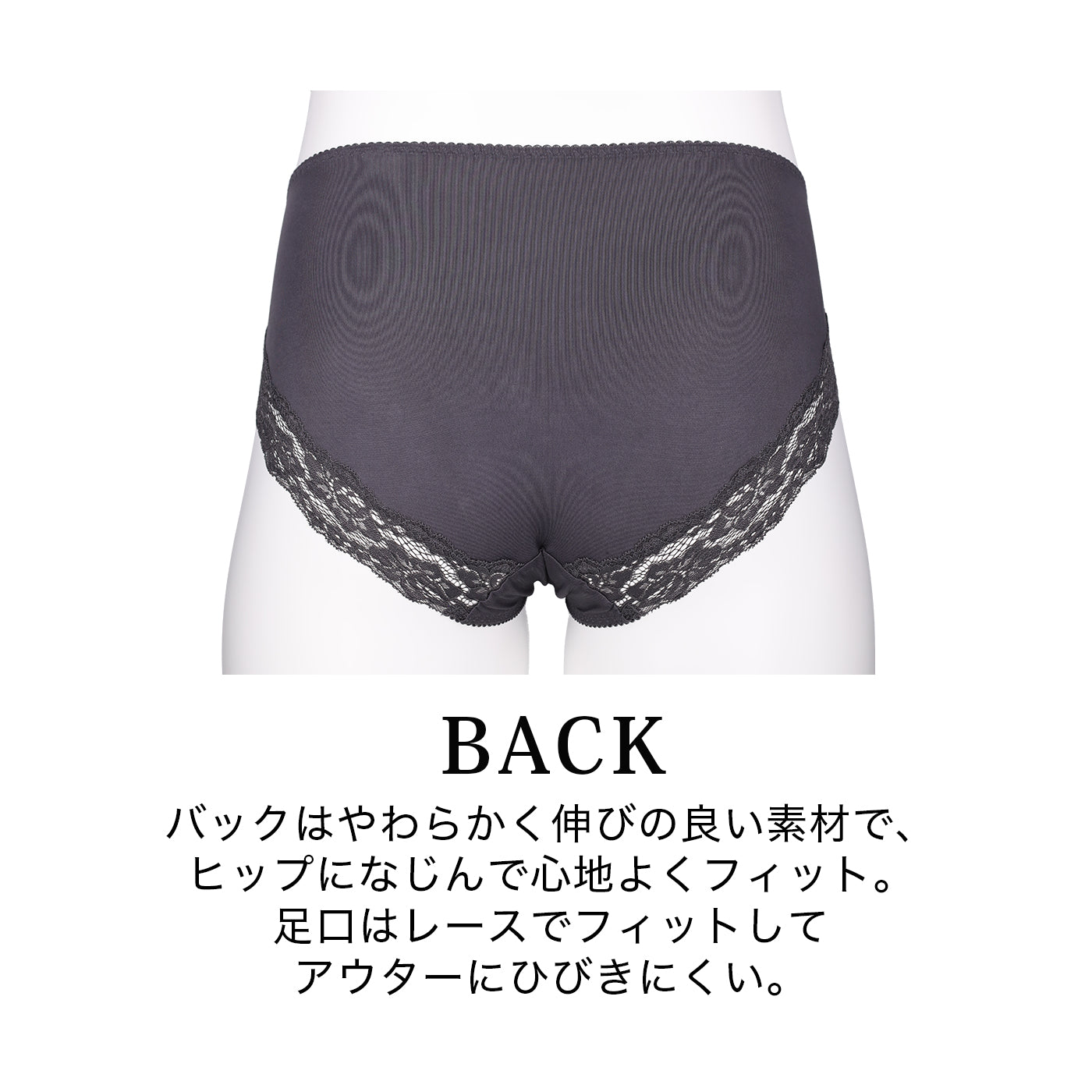 【LL～10L】しっかりホールド・美胸キーパーペアショーツ（ブルー）_90634-33