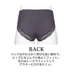 【LL～10L】しっかりホールド・美胸キーパーペアショーツ（ブルー）_90634-33