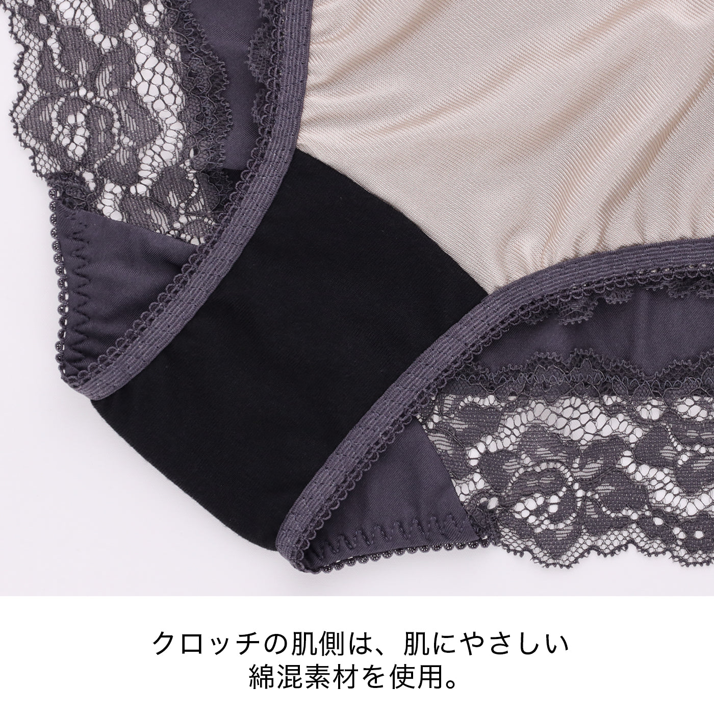 【LL～10L】しっかりホールド・美胸キーパーペアショーツ（ブラック）_90634-51