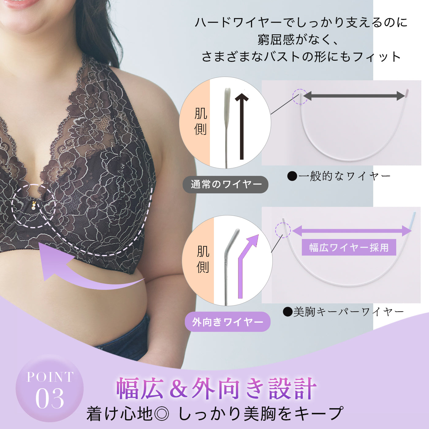 【C85～H105】しっかりホールド・美胸キーパーフルカップブラ（ブルー）_90635-33