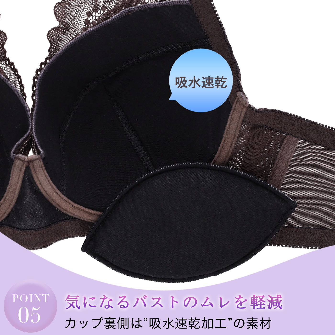 【C85～H105】しっかりホールド・美胸キーパーフルカップブラ（ブルー）_90635-33