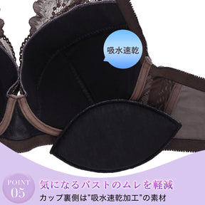 【C85～H105】しっかりホールド・美胸キーパーフルカップブラ（ダークブラウン）_90635-56