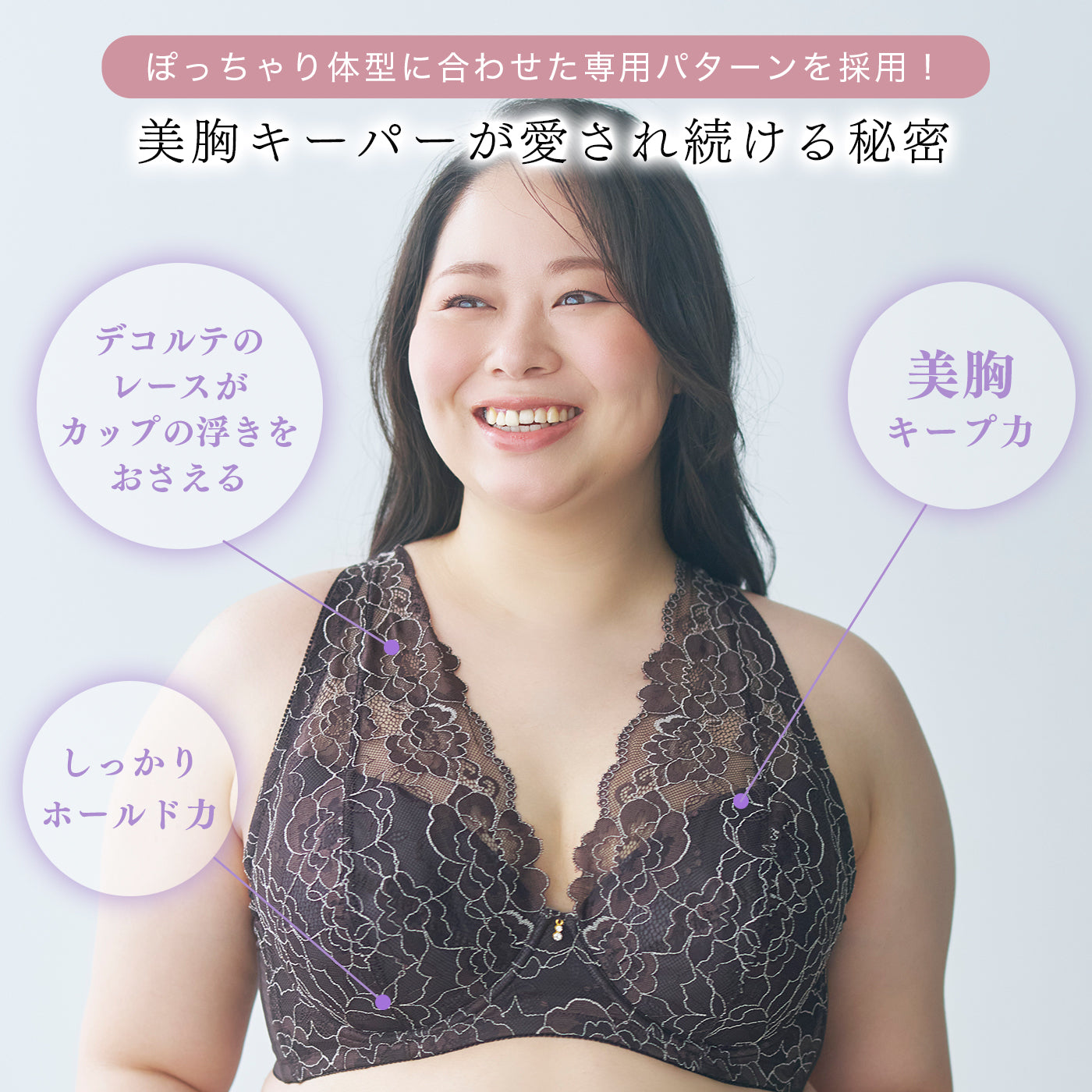 【C85～H105】しっかりホールド・美胸キーパーフルカップブラ（ブルー）_90635-33