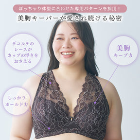 【C85～H105】しっかりホールド・美胸キーパーフルカップブラ（ダークブラウン）_90635-56