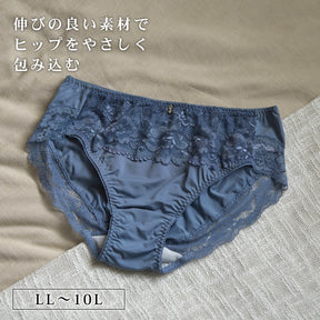 【LL～10L】しっかりホールド・美胸キーパーフルカップペアショーツ（ブルー）_90636-33
