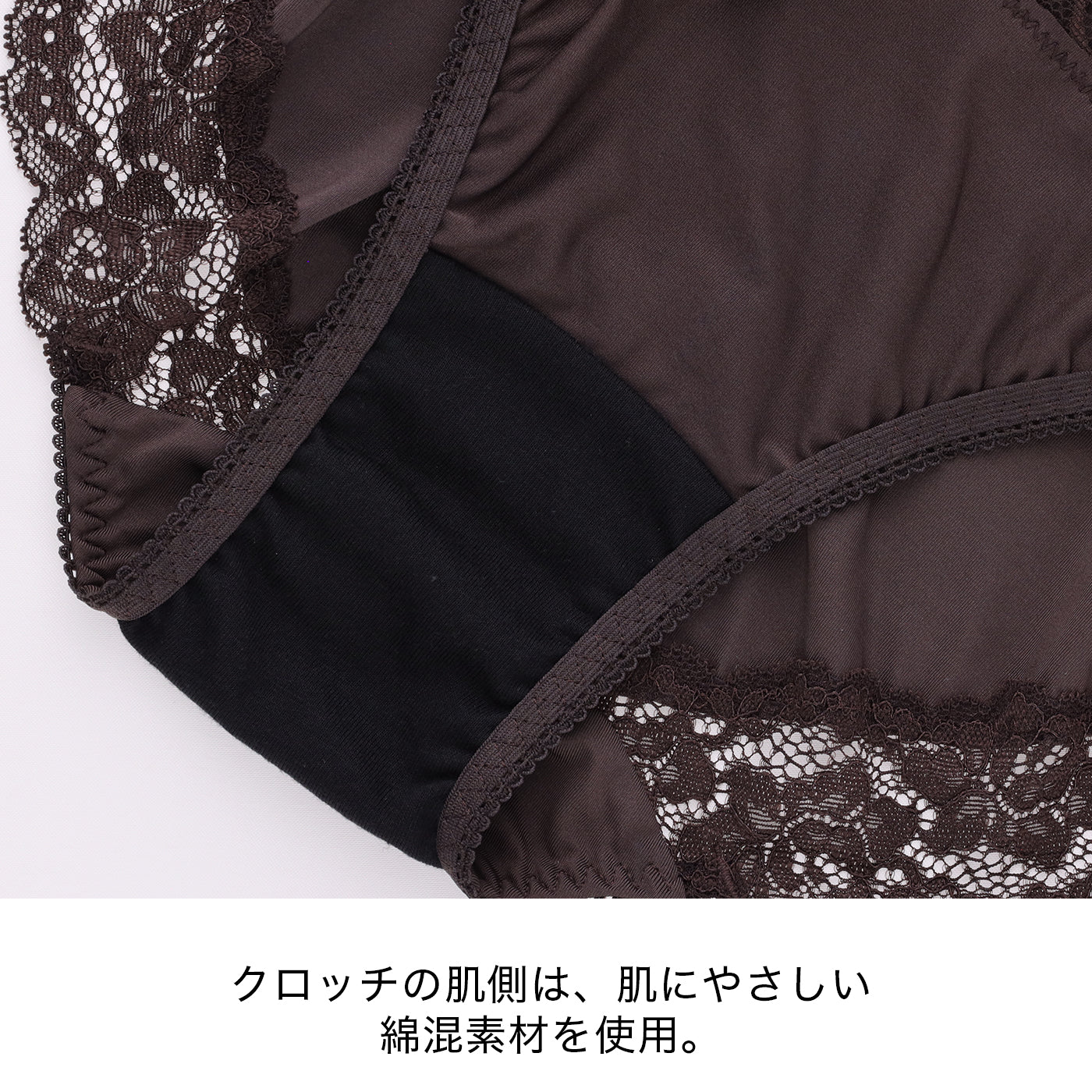【LL～10L】しっかりホールド・美胸キーパーフルカップペアショーツ（ダークブラウン）_90636-56