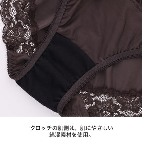 【LL～10L】しっかりホールド・美胸キーパーフルカップペアショーツ（ダークブラウン）_90636-56