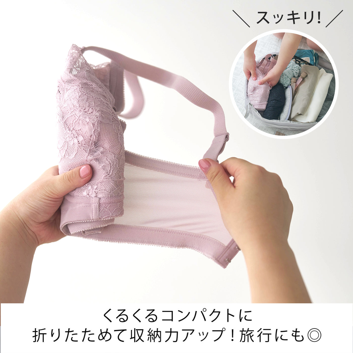 【B85～H105】美胸ノンワイヤー＋（ブラック）_90637-51