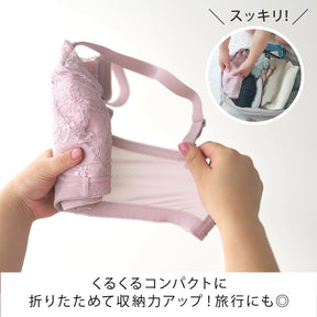 【B85～H105】美胸ノンワイヤー＋（ブラック）_90637-51