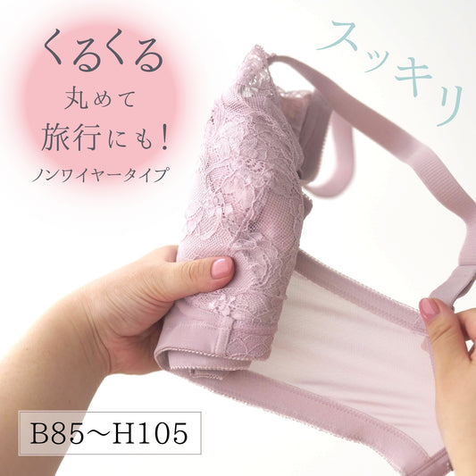 【B85～H105】美胸ノンワイヤー＋（ピンク）_90637-42