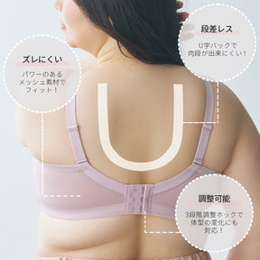 【B85～H105】美胸ノンワイヤー＋（ピンク）_90637-42