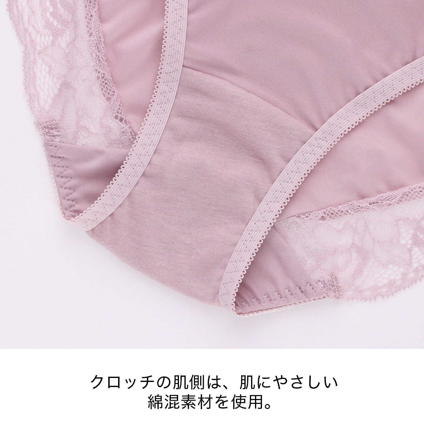 【LL～10L】美胸ノンワイヤー＋ペアショーツ(ピンク）_90638-42