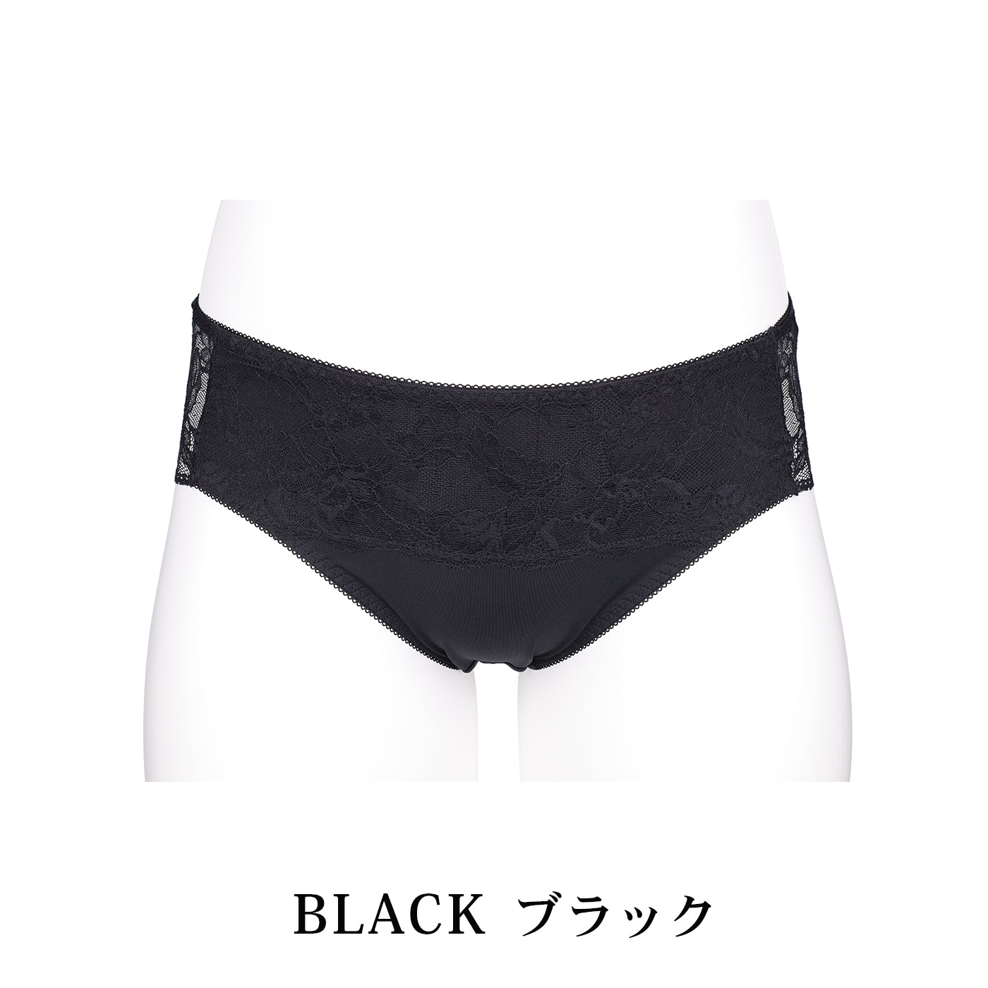 【LL～10L】美胸ノンワイヤー＋ペアショーツ(ブラック）_90638-51