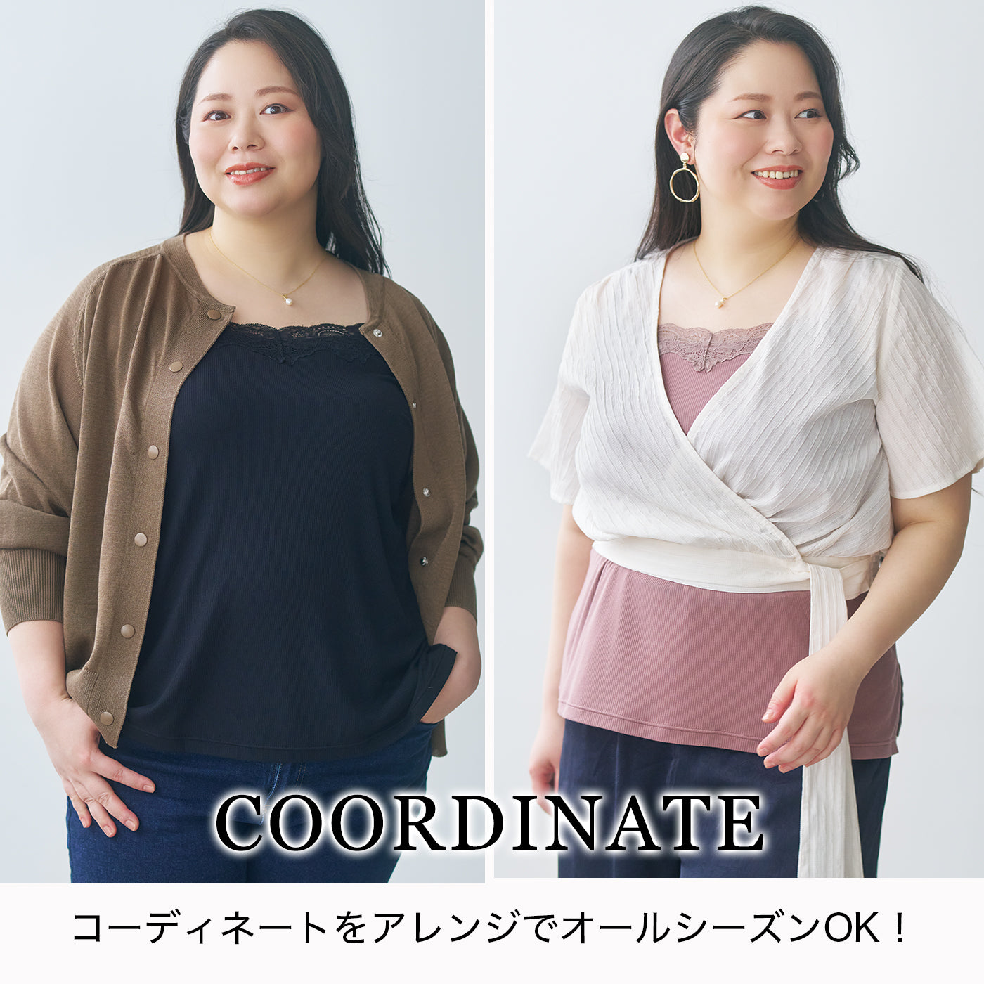 【3L～8L】ワイヤーで支えるキャミ・デイリータイプ（ブラウン）_90639-57