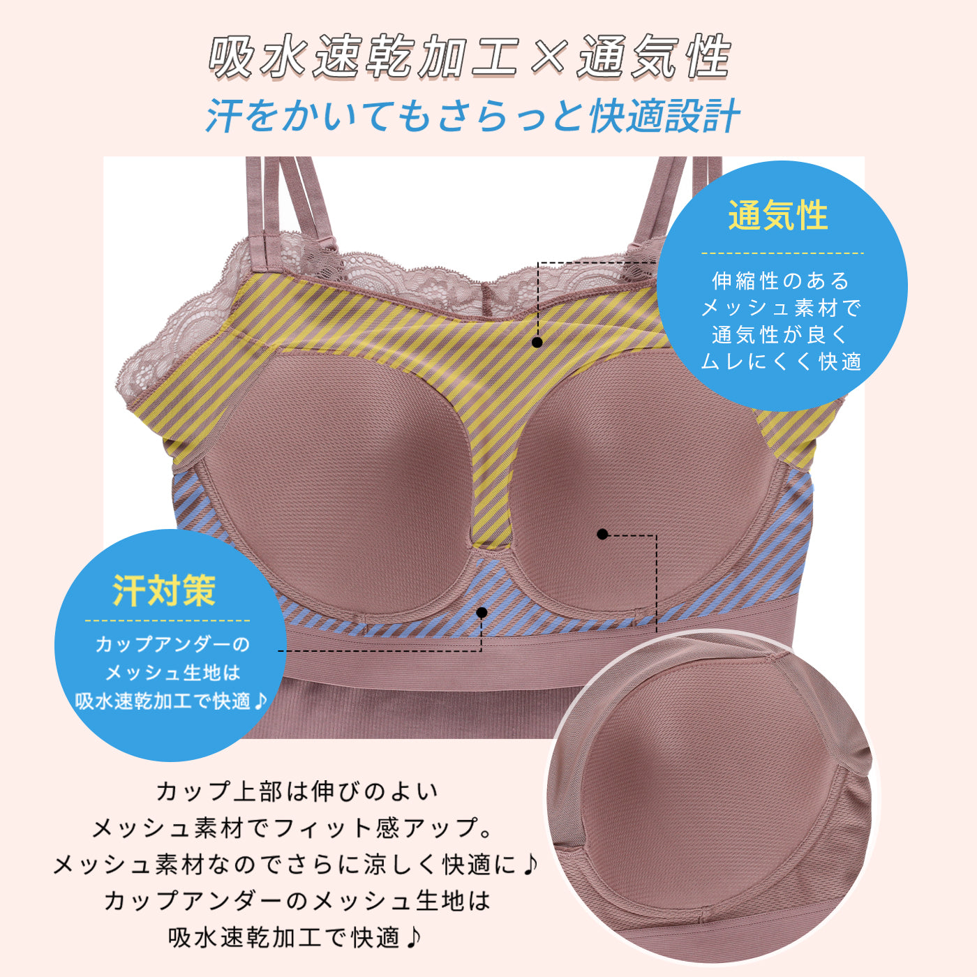 【3L～8L】ワイヤーで支えるキャミ・デイリータイプ（ブラウン）_90639-57