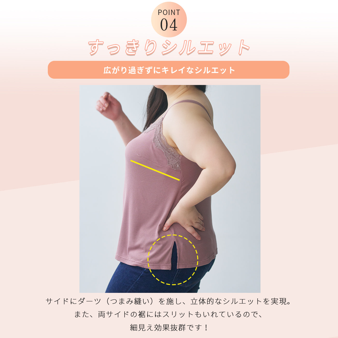 【3L～8L】ワイヤーで支えるキャミ・デイリータイプ（ブラック）_90639-51