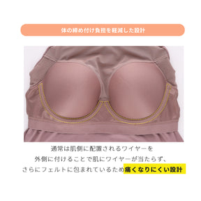 【3L～8L】ワイヤーで支えるキャミ・デイリータイプ（ブラウン）_90639-57