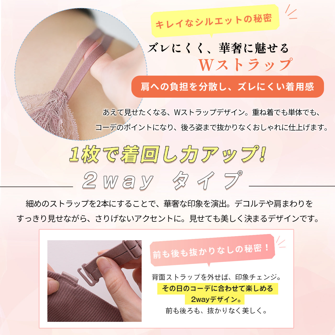 【3L～8L】ワイヤーで支えるキャミ・デイリータイプ（ブラウン）_90639-57