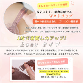 【3L～8L】ワイヤーで支えるキャミ・デイリータイプ（ブラック）_90639-51
