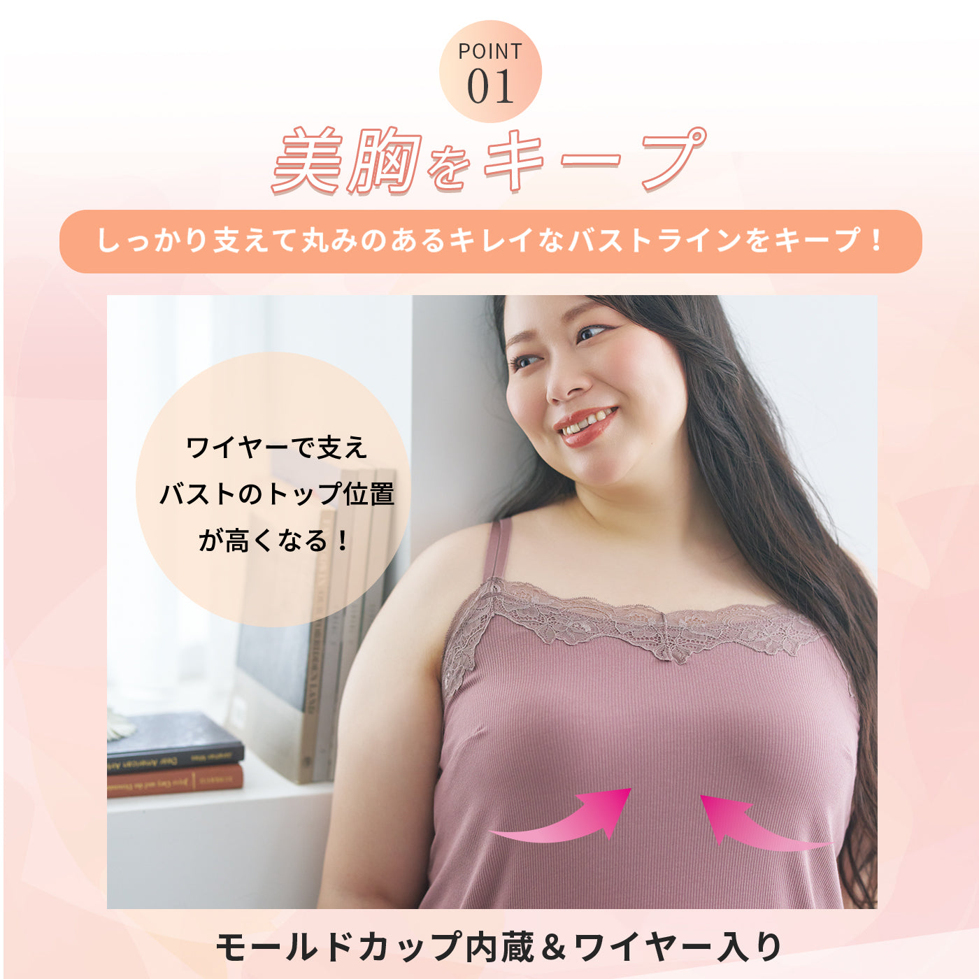 【3L～8L】ワイヤーで支えるキャミ・デイリータイプ（ブラウン）_90639-57